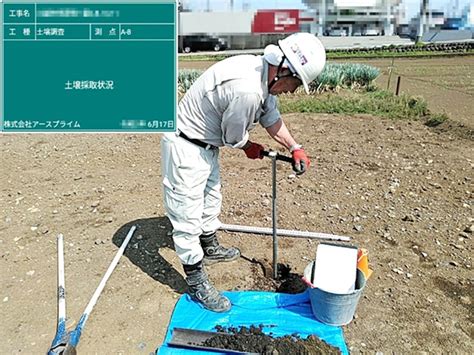 地盤調査法 土壌水分計設置|1. はじめに 3. センサー設置概要 図 に土壌水分センサー設置 .